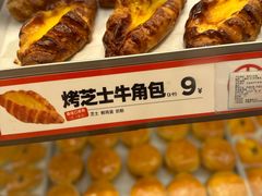 -東更道点心行(文化东路店)