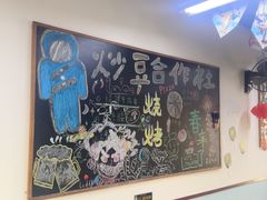 -炒豆合作社(磁器口店)