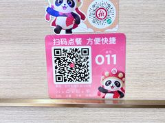 -海底捞火锅(吾悦广场店)