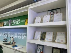 -重庆军科整形美容医院