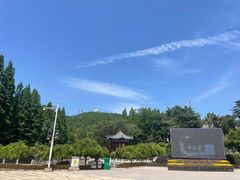 -湛山寺