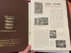 -太平馆餐厅(油麻地店)