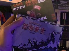 -谐音梗主机电玩·桌游·剧本团建轰趴馆(泛海名人店)