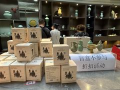 -龙泉青瓷博物馆