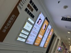 -丽都整形美容医院·全国连锁旗舰店