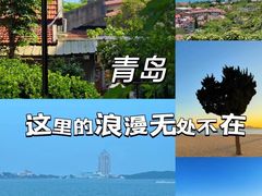 -信号山公园