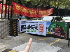 -证大大拇指广场(芳甸路店)