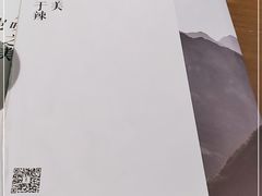 -榕意·川味之美(深业上城店)