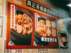 -黄恩记茶餐厅(杨箕店)