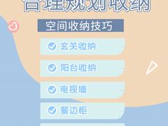 -研筑国际设计事务所(总店)