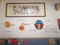 -永盛斋小吃(故宫店)