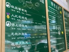 菜单-食盈碗仔翅(星玺广场店)