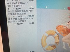 -泡泡玛特POPMART(崇文门国瑞城店)