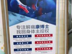 -一兆韦德健身(古美店)