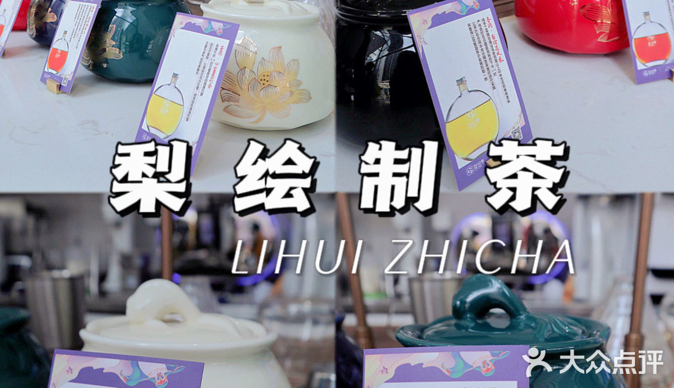 🌼终于喝到了金沙洲畅销奶茶｜一杯冻龄茶，悦己悦生活