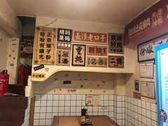 -矮子粉店1985·长沙米粉(湘春路店)