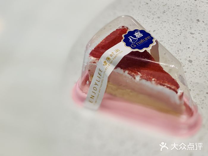 八喜G’nature冰淇淋旗舰店图片