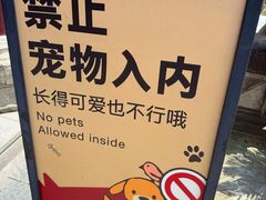 -春盛渔府(牛首山店)