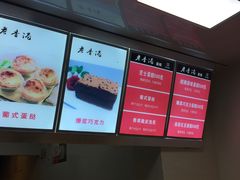 -老香港蛋糕(梓桐苑店)