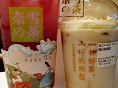 -奈雪的茶(金鹰广场店)