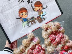 -阿娟牛肉丸·手打牛肉丸·现做现卖