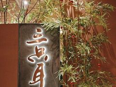 -三只耳冷锅鱼火锅(玉林店)