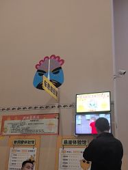 -疯狂的麦咭(长沙店)