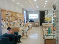 -科达眼镜(兰州中心店)