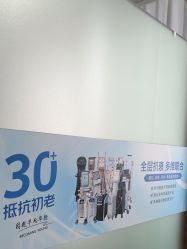 -武汉五洲整形外科医院