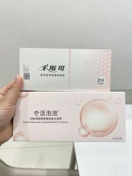 -幼泡泡连锁美容医疗