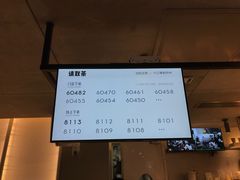 -喜茶(中山利和新地店)