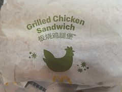 -麦当劳(金沙广场店)