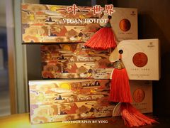 -一叶一世界•素食餐厅(环球中心店)