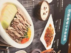 -巴依老爷新疆美食(牡丹园店)