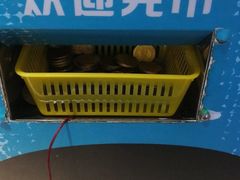 -反斗乐园(领展中心城店)