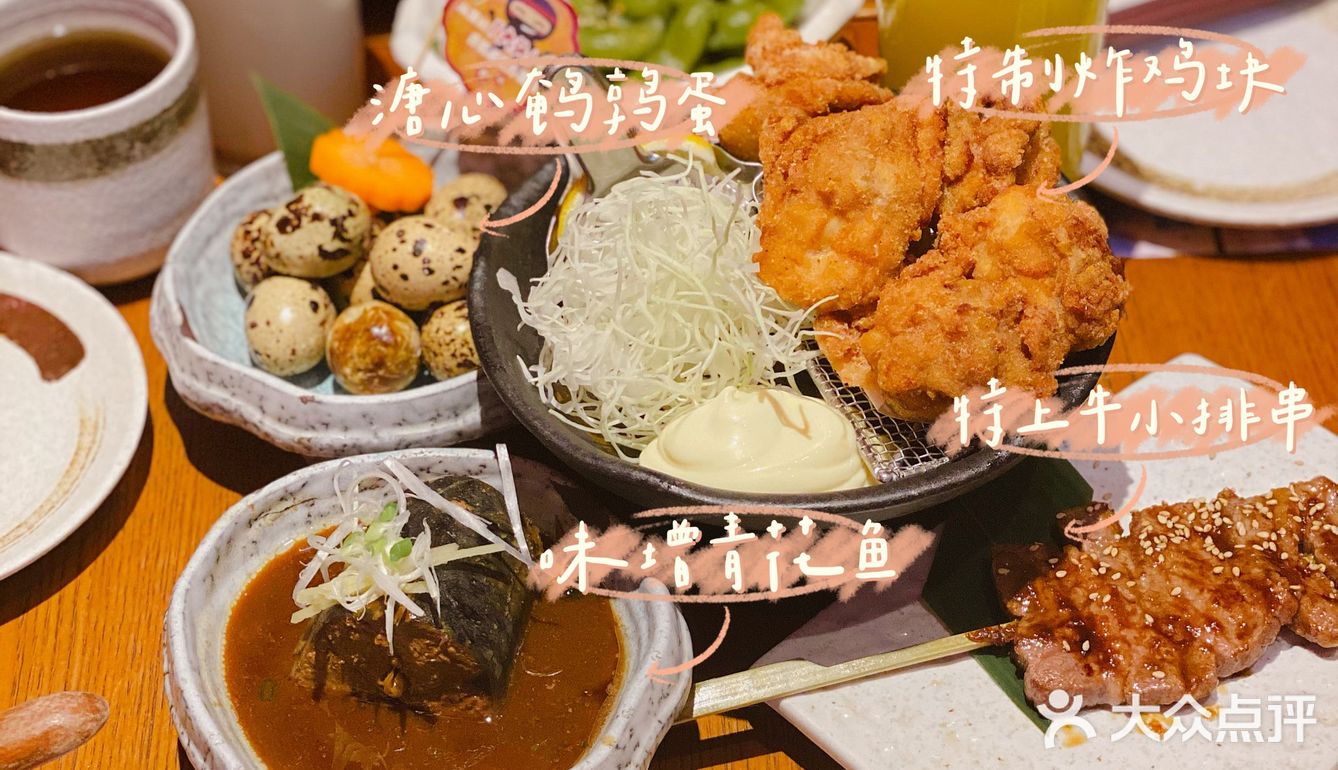 168双人餐👥吃到扶墙出｜小铁君串烧居酒屋🏮