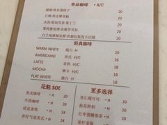 菜单-Cafe on warm(丹霞店)