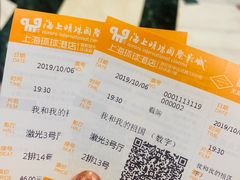 -AMG海上明珠影城(上海环球港RealDCinema店)