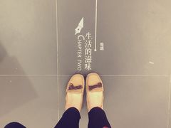 -西西弗书店&矢量咖啡(静安大悦城店)