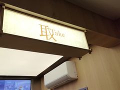 -爷爷不泡茶 NOYEYENOTEA(长沙五江天街店)