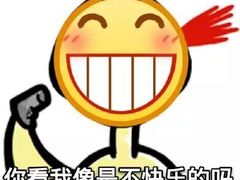 -中国人民解放军空军特色医学中心(空军总医院)