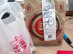 -塔斯汀中国汉堡(徐汇汇京广场店)