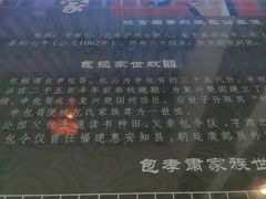 -包公祠