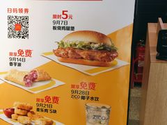 -麦当劳(花园北路店)