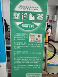-珠海市妇幼保健院(柠溪院区)