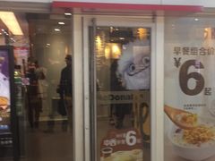 门面-麦当劳(中山公园龙之梦店)