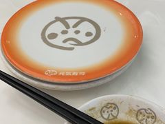 -元气寿司(金光华店)