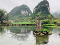 -靖西鹅泉风景区