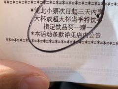 -星巴克(大梅沙8号仓店)