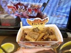 -老day牛杂(官也街总店)